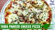 पनीर चीज पिज्जा | Paneer Cheese Pizza Recipe | Pizza Without Oven