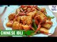 Chinese Idli Recipe | How to Make Chili Idli | Homemade Indo Chinese Food | Shudh Desi Kitchen