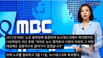 배현진 양치질 물콸콸 말다툼 욕먹는 이유 (MBC 앵커 여왕?)