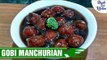 Gobi Manchurian Recipe | गोभी मंचूरियन | Cauliflower Manchurian Recipe | Shudh Desi Kitchen