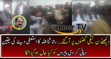 PMLN Gov is willing to rana sanaullah resignation in front of Peer Sial Lajpal