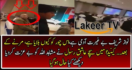 A true Muslim Badly Chitroling And Insults Mushad Ullah Khan in Canada
