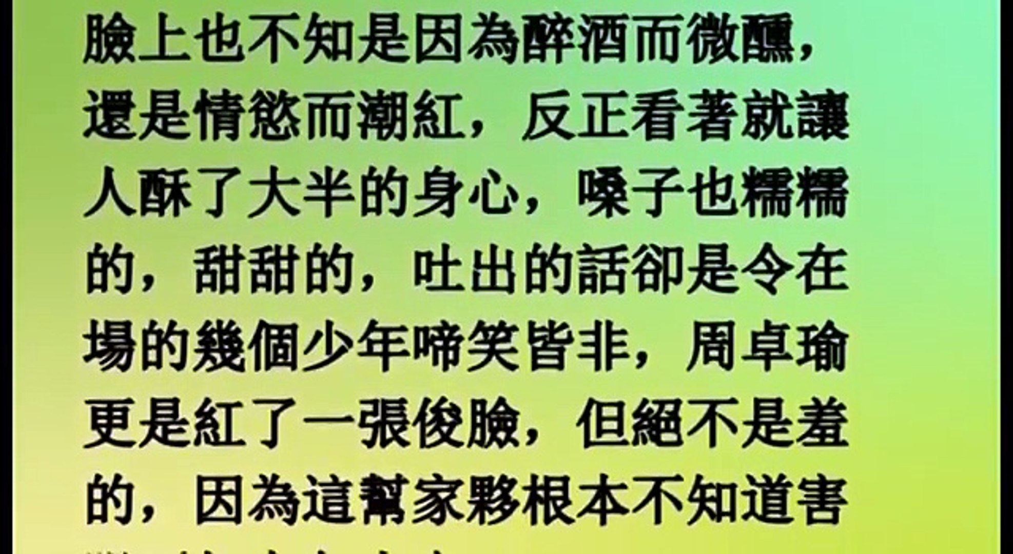 爸爸哥哥，不要了！