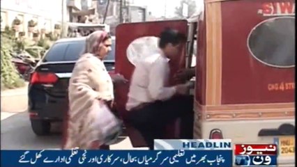 NewsONE Headlines 12PM | 29-November-2017