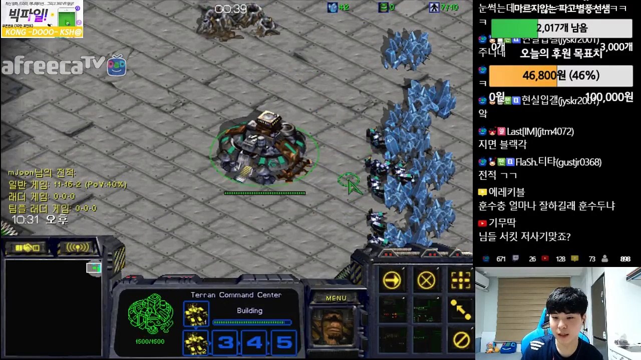 훈수 둘 사람들 다 들어오세요 듣다 못한 김성현이 화났다 !! 아프리카 훈수충 참교육 :::Starcraft