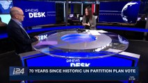 i24NEWS DESK | 70 years since historic UN partition plan vote | Wednesday, November 29th 2017