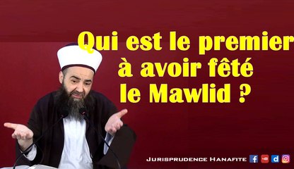 Qui est le premier à avoir fêté le Mawlid ? Shaykh Jubbali Ahmad