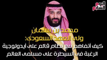 شاهد فى دقيقة.. قالوا عن إيران.. ساسة عرب ودوليون يفضحون مؤامرات الملالى