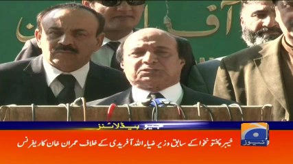 Geo Headlines - 01 PM 29-November-2017