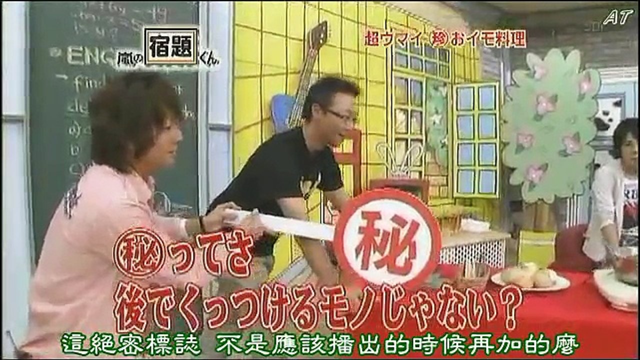 嵐☆ｹﾞｽﾄ【スザンヌ】ニノのJ呼びはここから始まった‼