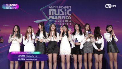 [2017 MAMA in Japan] Red Carpet with PRISTIN(프리스틴)_2017마마