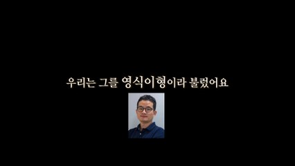 "영식이형, 우리 구독자님들도 사줭!" [맛있는 녀석들 Tasty Guys]