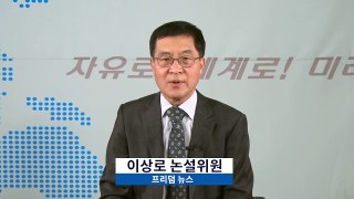 [이상로 논평]이순신 장군과 김관진 국방장관-_pex2DtZsuI