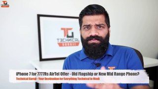 iPhone 7 for 7777Rs AirTel Offer Old Flagship or New Mid Range Phone-d46KQLluSRM