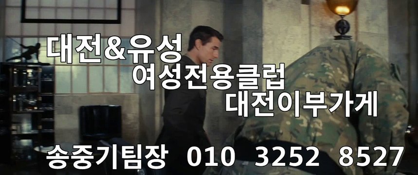 유성텍가라오케후기 【송중기팀장】℡O1O.3252.8527