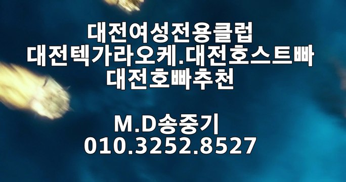 유성텍가라오케문의 【송중기팀장】℡O1O.3252.8527