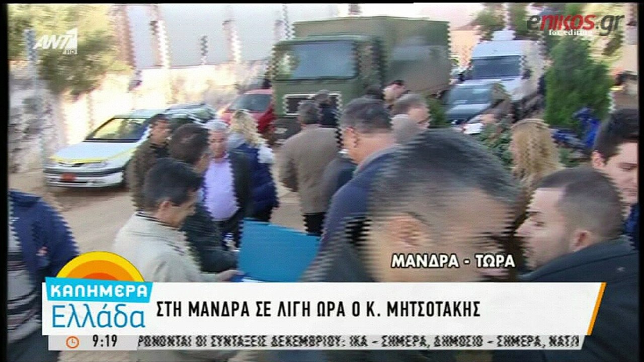 "Ένα φιλί από μένα στον καράφλα" - "Έκρηξη" συν...