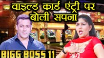 Bigg Boss 11:  Sapna Choudhary REACTS on Her Wild Card Entry in BB House | FilmiBeat
