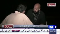 MQM RAW Ke Saath Mili Hui He RAW Ke Agent ka Inkeshaf