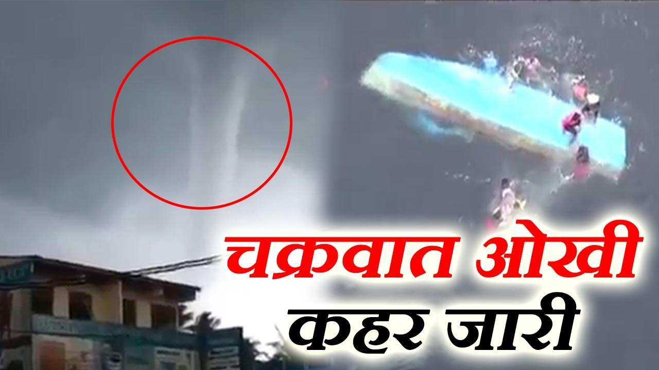 cyclone Ockhi Fishermen rescue operations carried by army चक्रवात ओखी कहर जारी, सेना ने 200 मछुआरों को बचाया