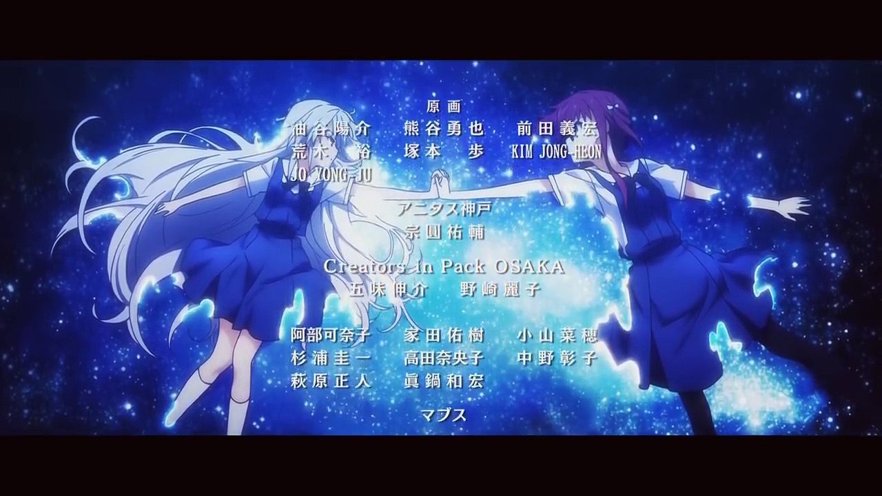 Grisaia No Kajitsu ED 4