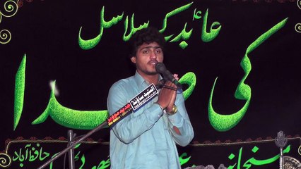 Zakir Asim Raza Khan Sarghodha 16th Muharam 1439(2017) Choti Behak Hafizabad