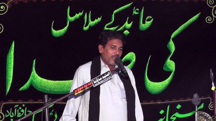 Zakir Arashad Ali Hafiz Abbad 16th Muharam 1439(2017) Choti Behak Hafizabad