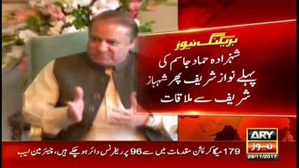 Qatari prince who wrote letter, arrives Pakistan