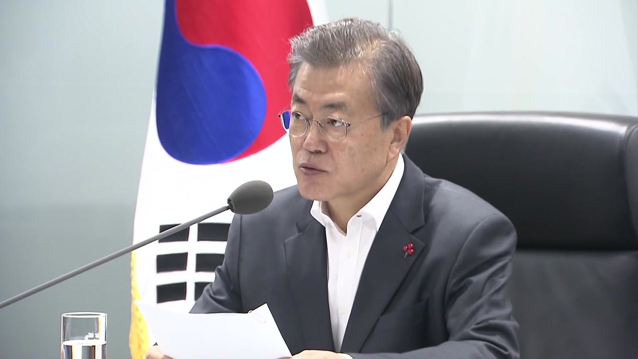 문재인 대통령 "북 도발 강력 규탄...강력한 제재" / YTN