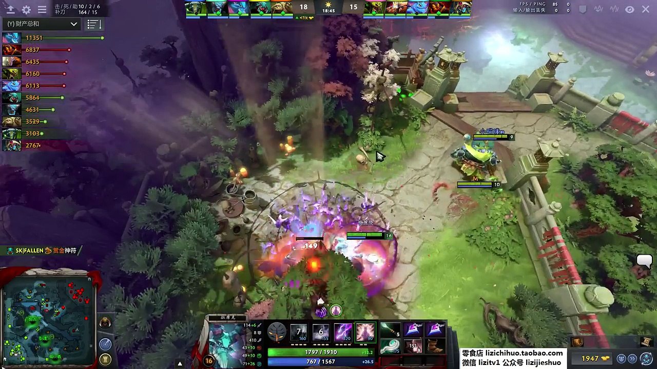 【离子DOTA2解说】Maybe老鹿 听歌闭麦一打九