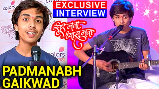 Sur Nava Dhyas Nava | Interview Of Padmanabh Gaikwad | Colors Marathi | Mahesh Kale, Avdhoot Gupte