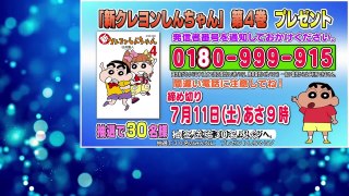 くれ しん VOL 678「ドローンは見てたゾ／ 地獄のセールスレディ　逆襲だゾ」