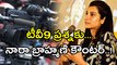 Nara Brahmani Counter to TV9 | Oneindia Telugu
