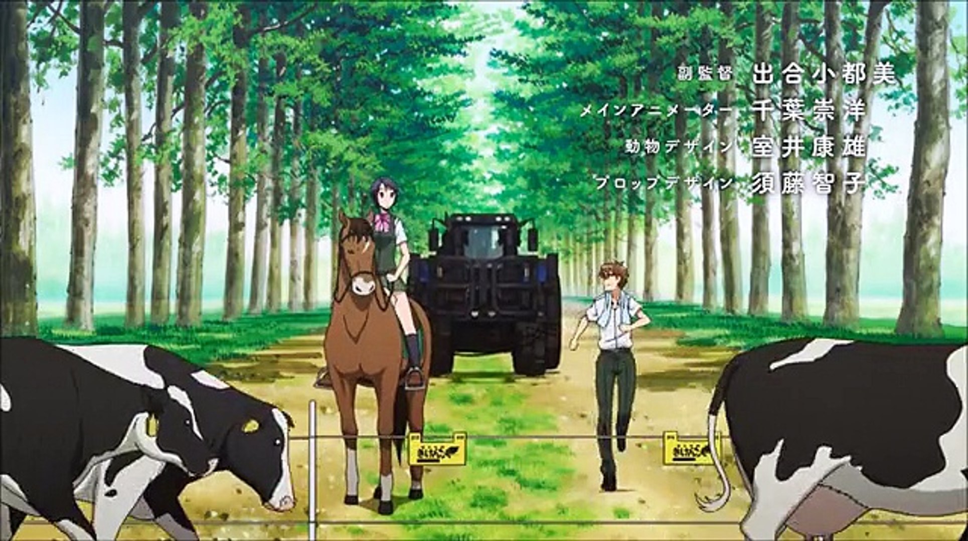 Silver Spoon Op 1 Video Dailymotion