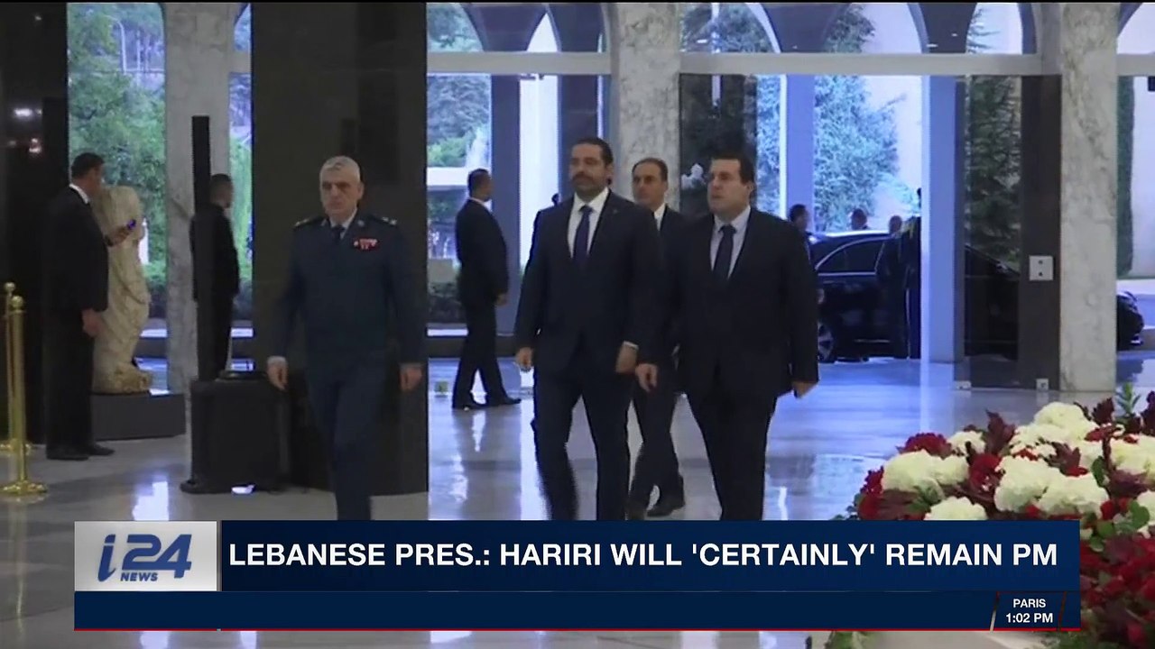 i24NEWS DESK | Lebanese Pres.: Hariri will 'certainly' remain PM | Wednesday, November 29th 2017