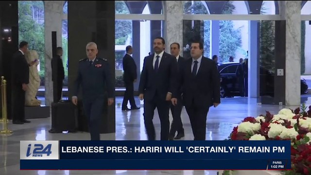 i24NEWS DESK | Lebanese Pres.: Hariri will 'certainly' remain PM | Wednesday, November 29th 2017