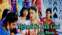 Asha Bhosle - Mehndi Se Likh Gori