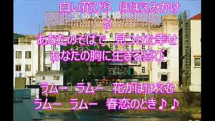 白い花がほほえむ 初風諄 ラムール・ア・パリ主題歌 1975年 春恋のとき Jun Hatsukaze Takarazuka-Revue