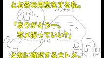 スカッとする話 トメ「散々私をいびった大トメが怪我したから嫁子が世話しにいけ!」→1ヶ月後、義実家に顔を出さなくなった嫁を不審に思ったトメが見た光景とは…【スカッとオーバーフロー】