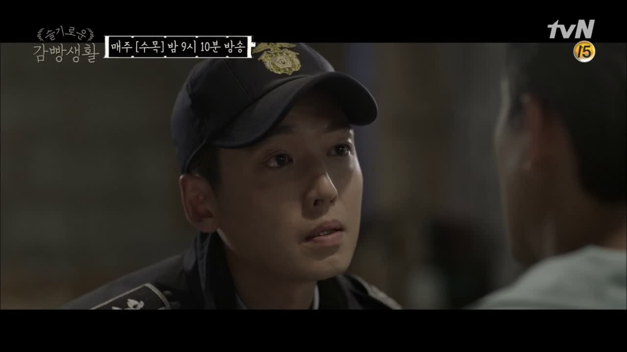 흑기사 정경호, 박해수 위기의 순간에 깜짝 등장