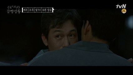 좋은 사람 작업반장, 알고 보니 변태 싸이코!