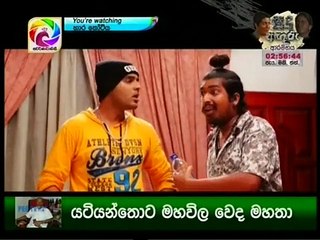 Hara Kotiya (236) -29-11-2017