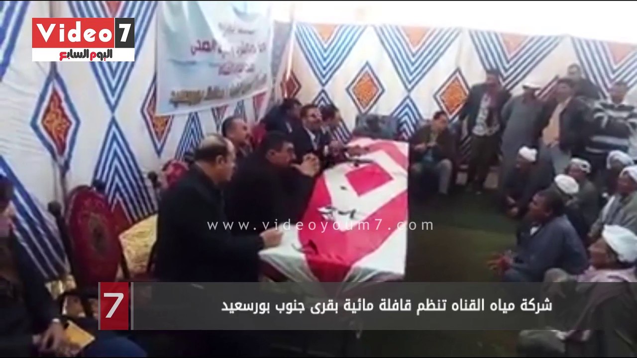 شركة مياه القناه تنظم قافلة مائية بقرى جنوب بورسعيد