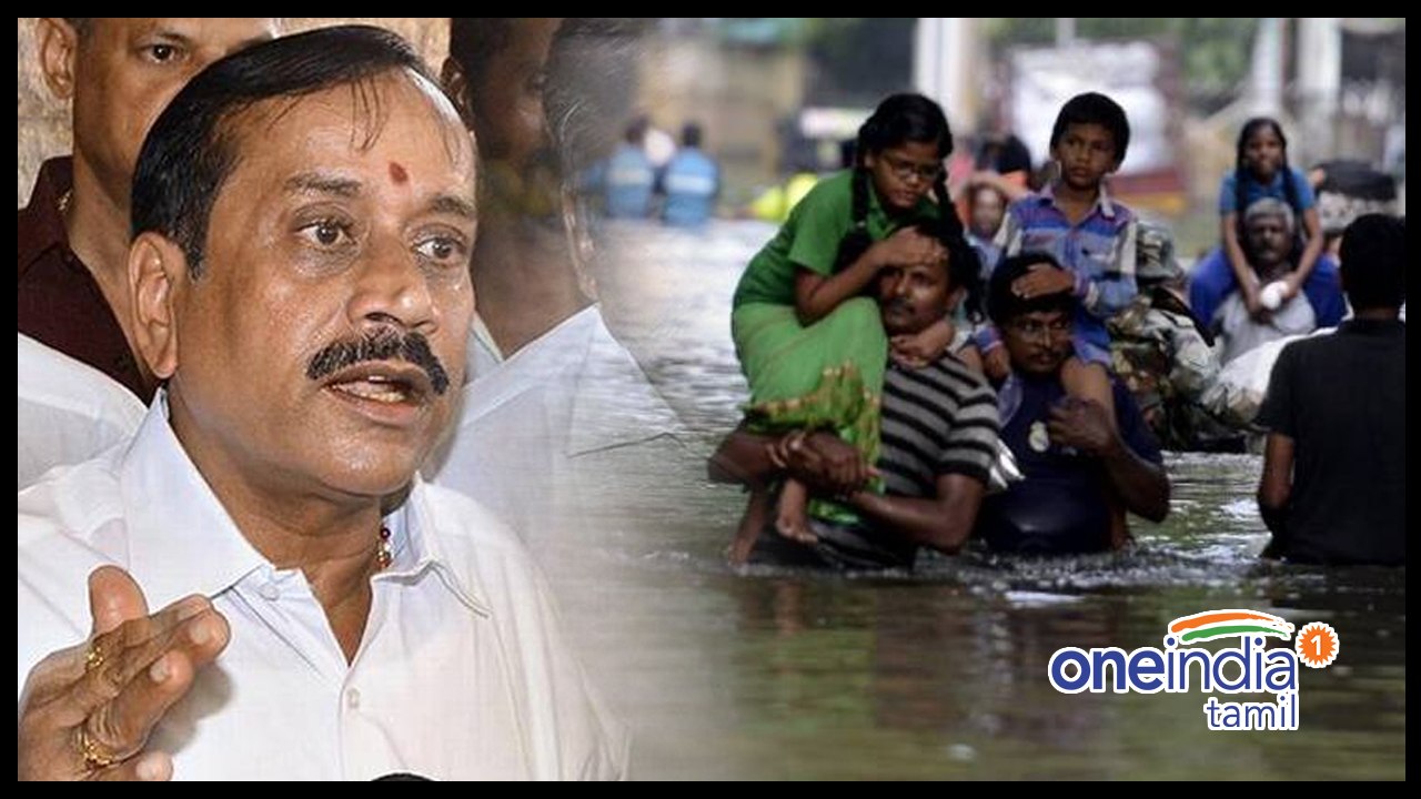 சென்னையில் வெள்ளப்பெருக்கு ஏற்பட்டதற்கு காரணம் என்ன தெரியுமா? எச் ராஜா சொல்றாரு பாருங்க! | விடியோ