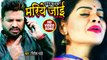 Majanua Hamar Mariye Jai - Superhit Bhojpuri Songs -Ritesh Pandey का सबसे बड़ा दर्दभरा गाना 2017