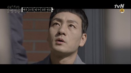 (멘붕 엔딩) 좌완투수 김제혁 왼손 마비!