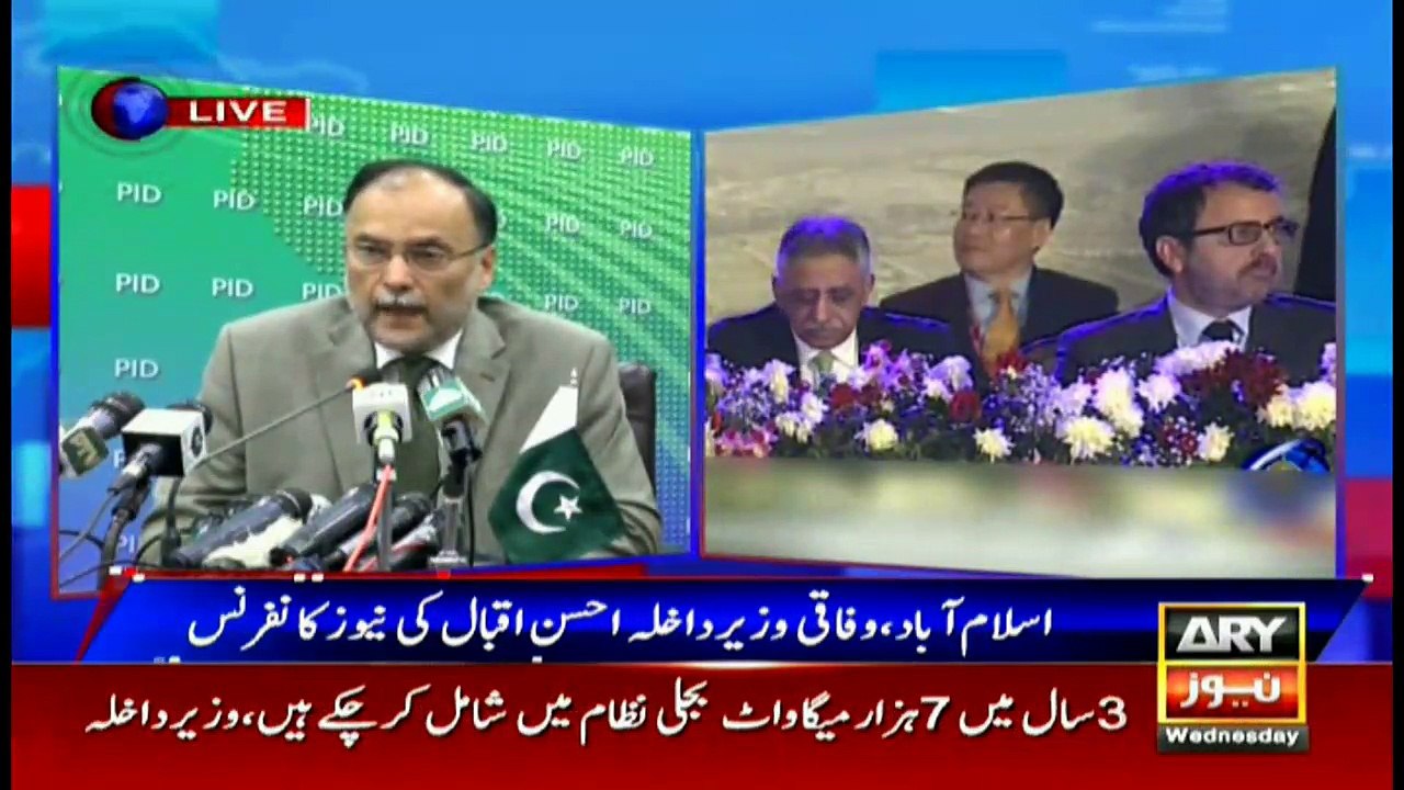 From day 1, Imran Khan didn't want any investor to come here: Ahsan Iqbal
