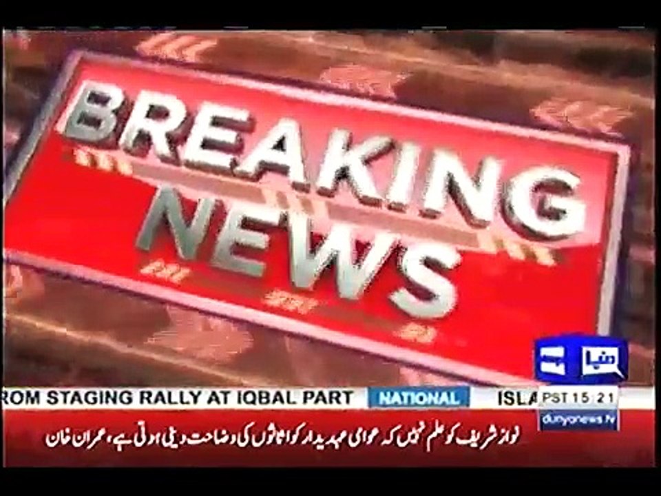 Nawaz Sharif khud ko badshah samhjte hai, unki khawahish hai ke Sharif mafia ko qanooni haiseeyat mil jae - Imran Khan