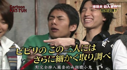 Cartoon KAT TUN 2009.02.18 [ep.97]