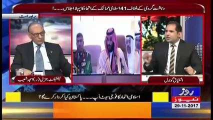 Defence Mattars – 29th November 2017